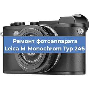 Замена линзы на фотоаппарате Leica M-Monochrom Typ 246 в Перми
